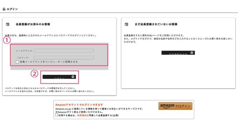ログイン画面