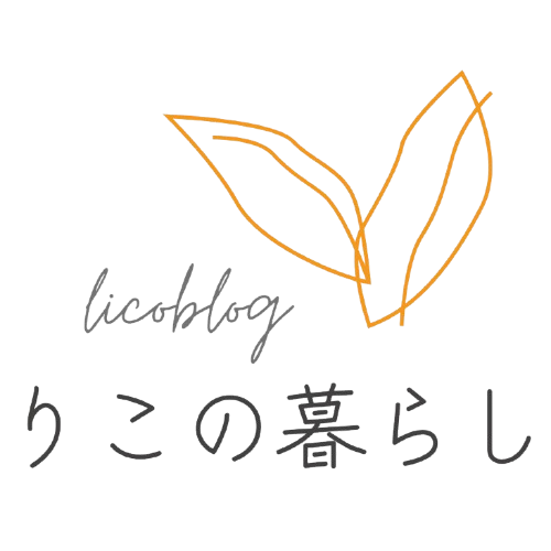 エイジングケアの暮らし